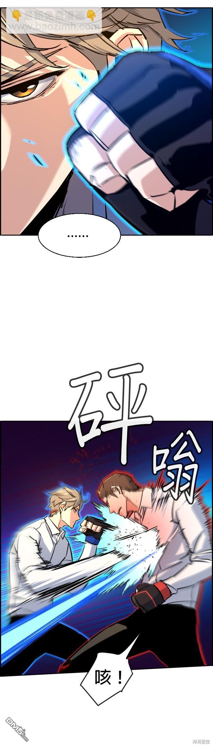 第75话11