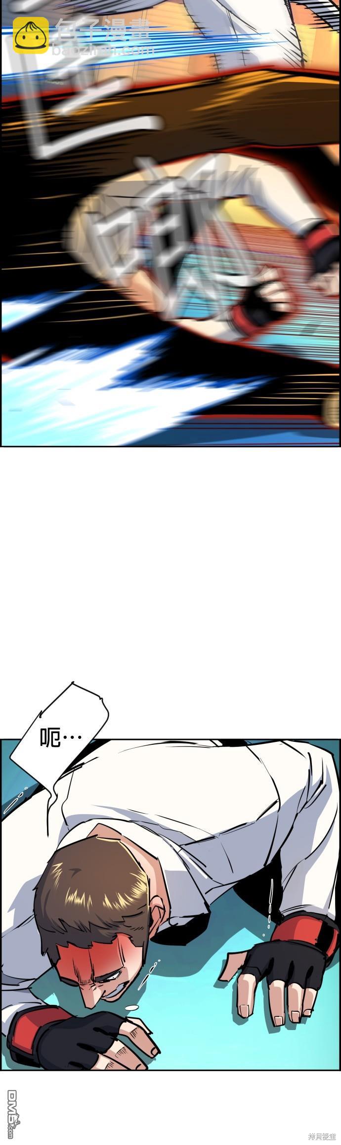 第75话14