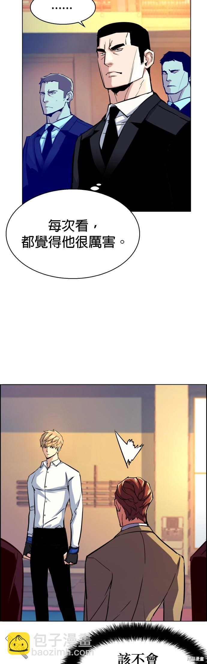 第75话19