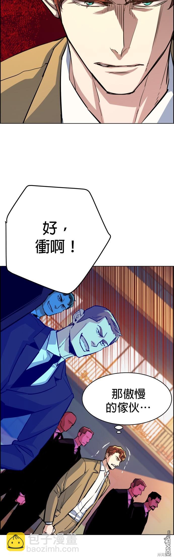 第75话21
