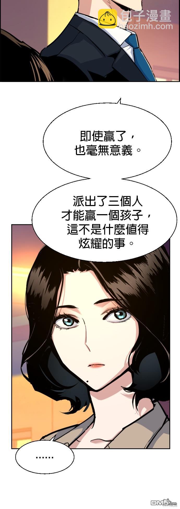 第75话26