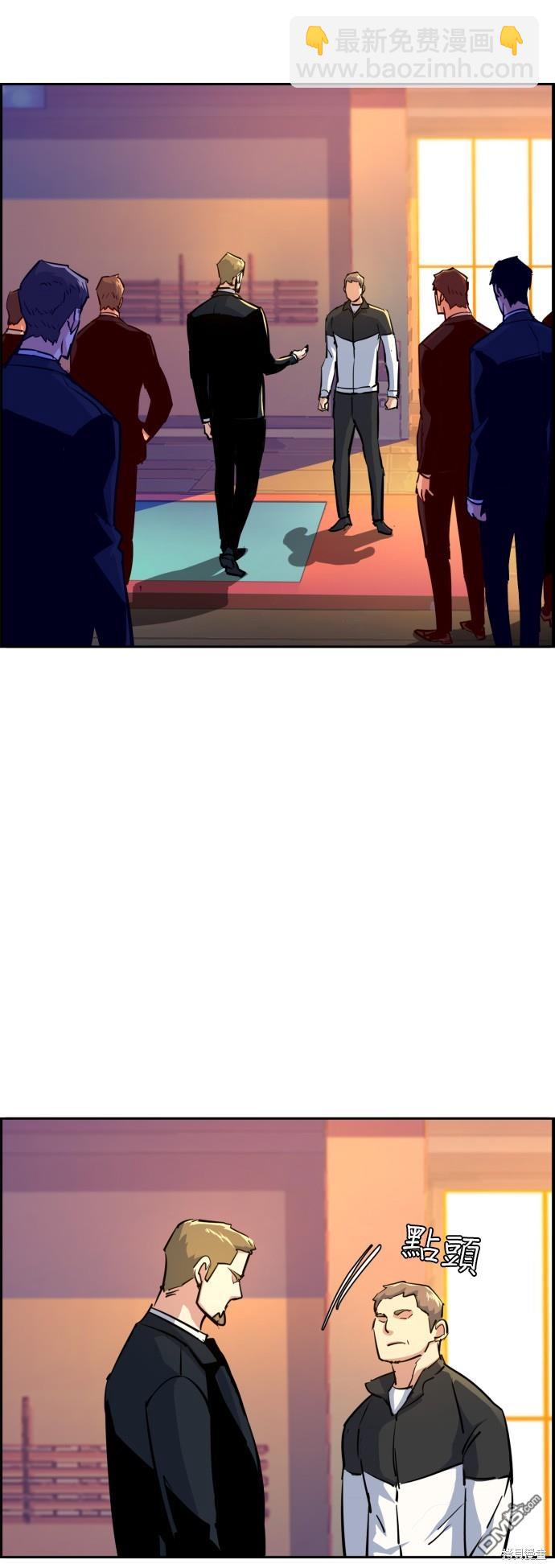 第75话28