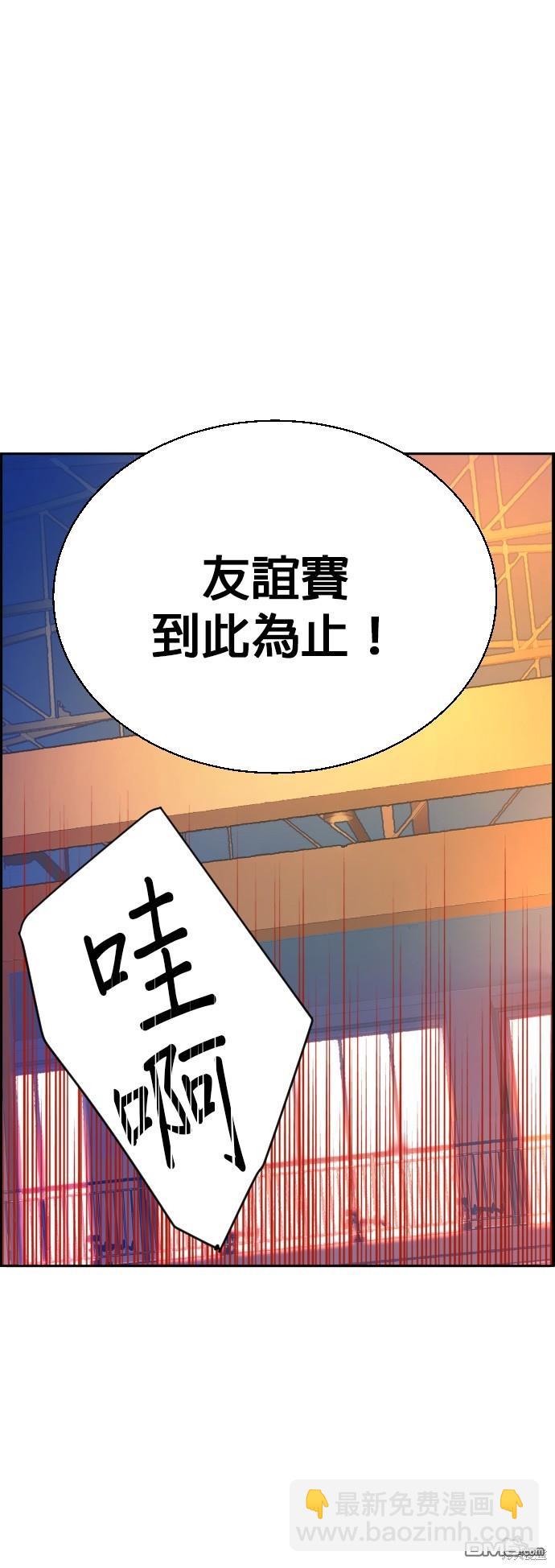 第75话29
