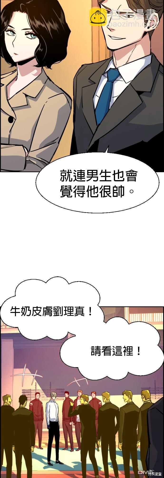 第75话31