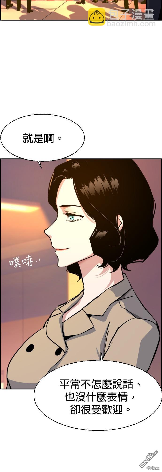 第75话32