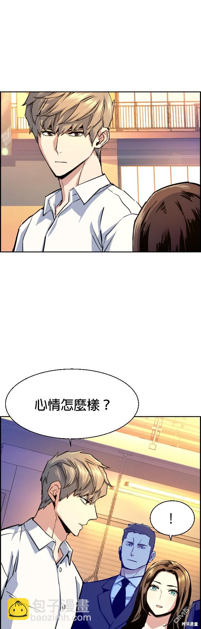 第75话36