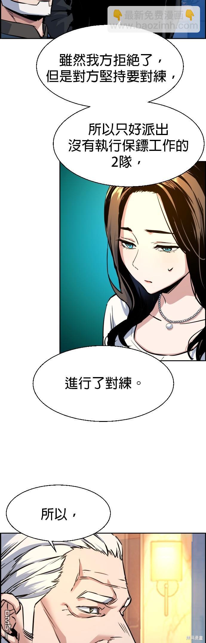 第75话43