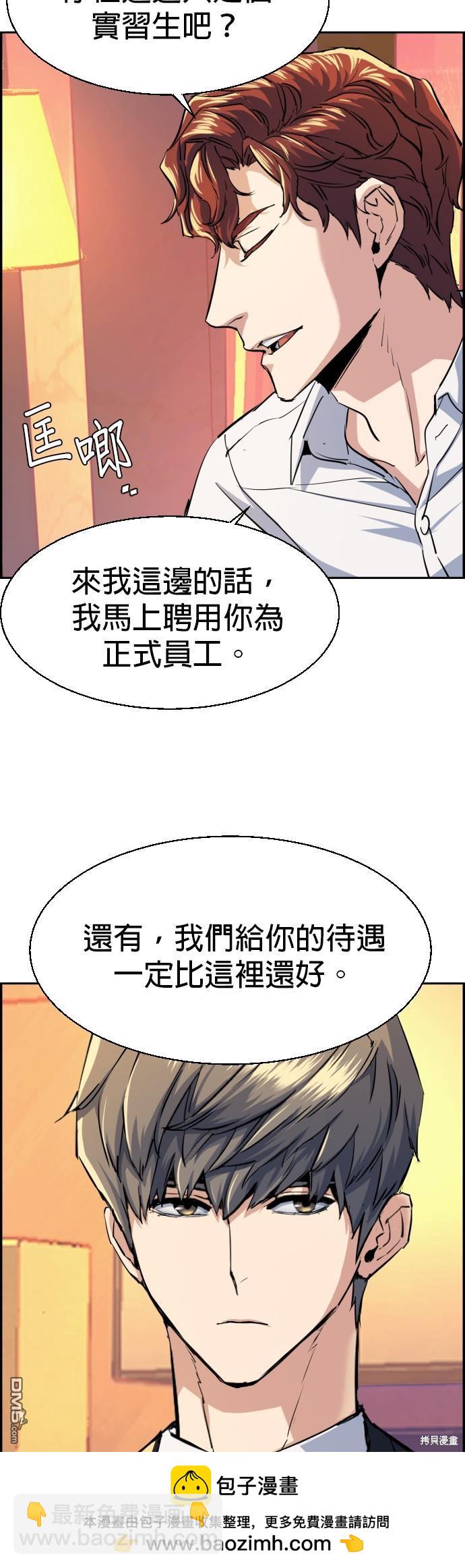 第75话49