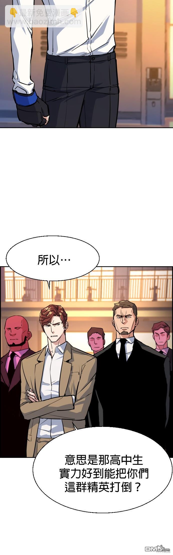 第75话5