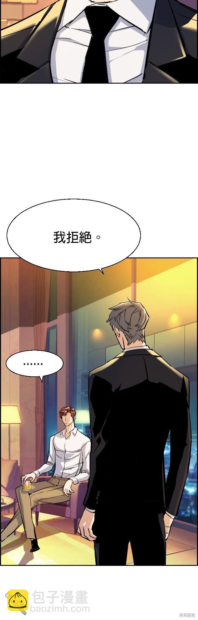 第75话54