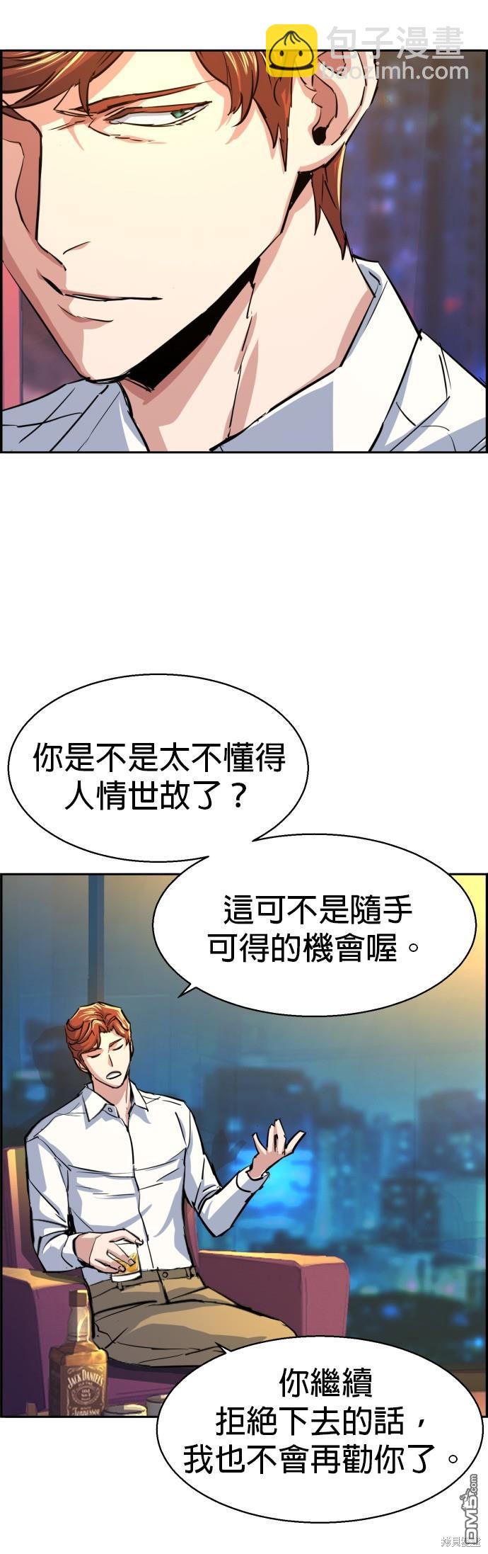 第75话58
