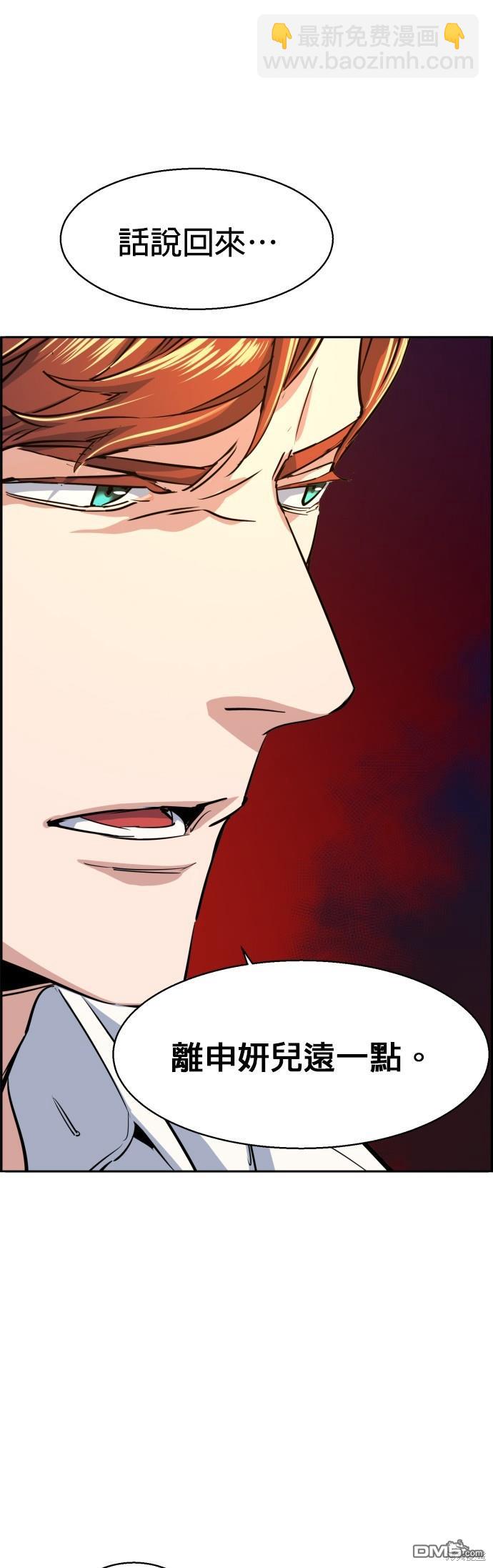 第75话59