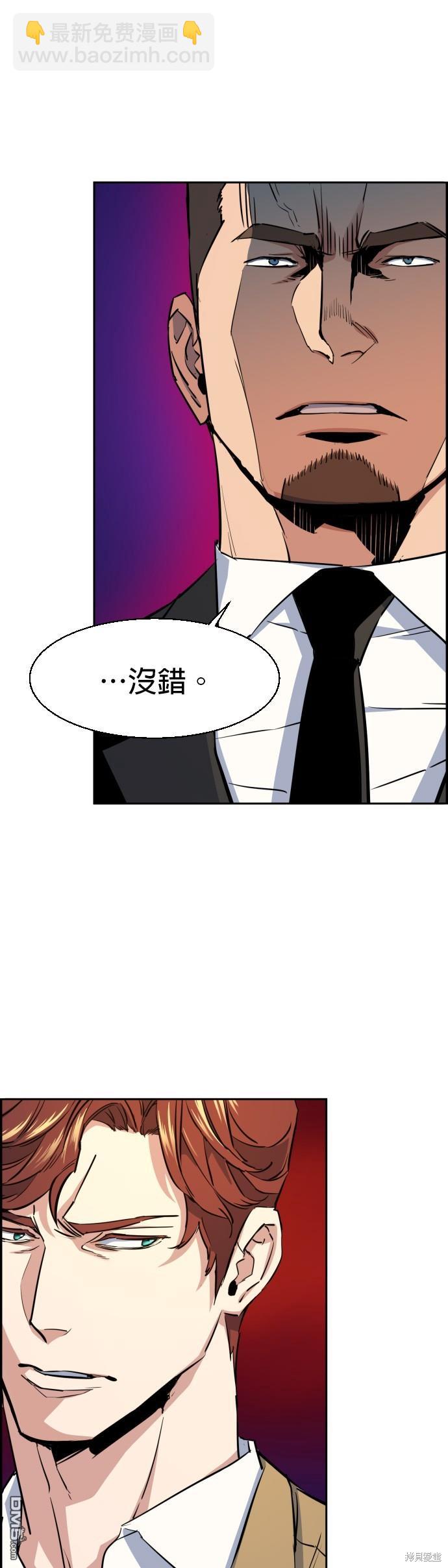 第75话6