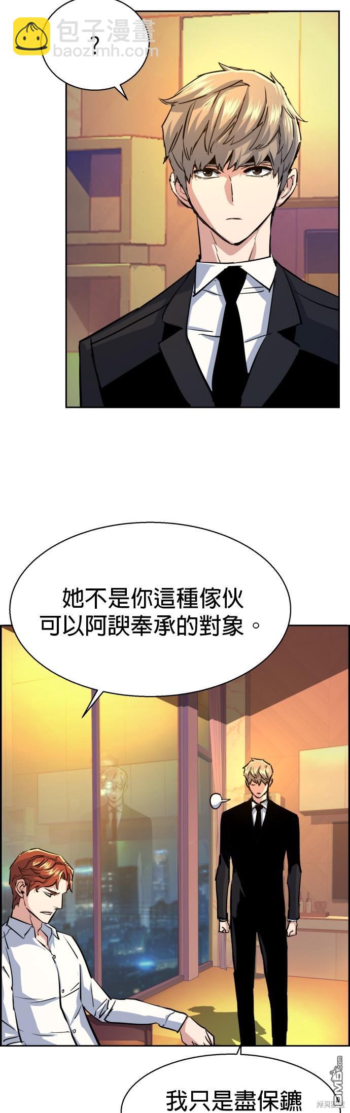 第75话60