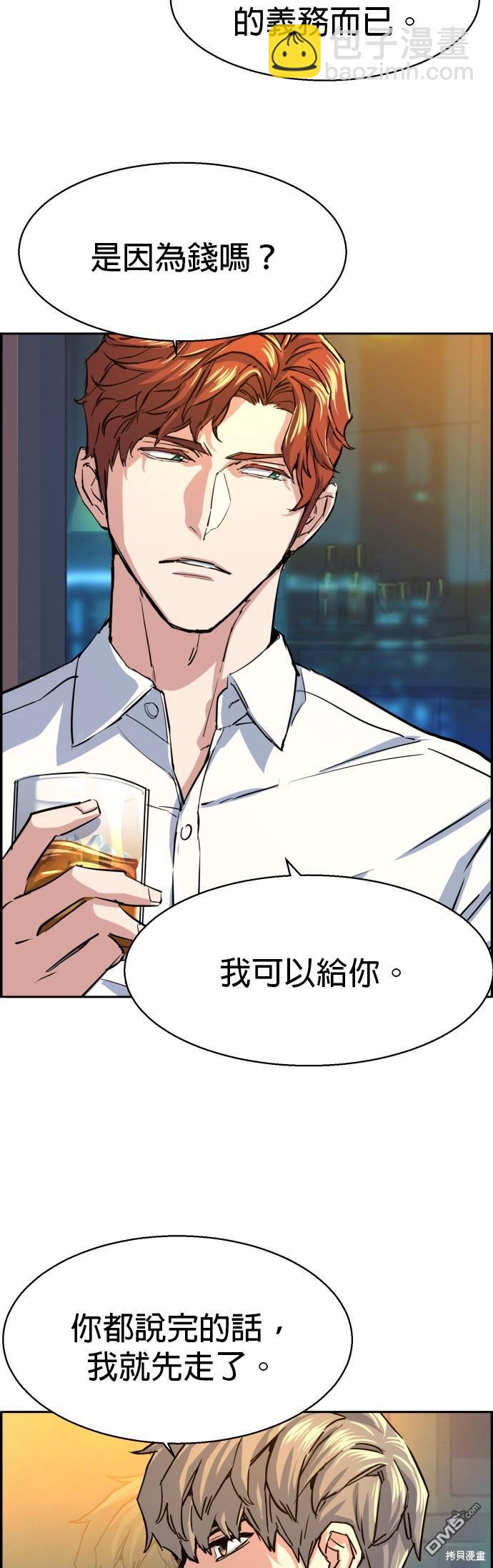 第75话61