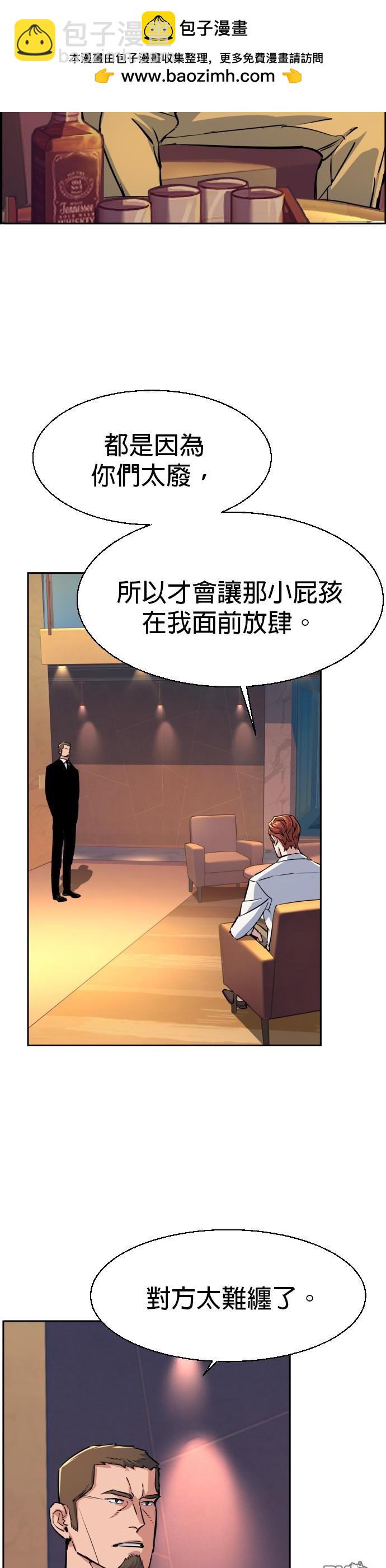 第76话1