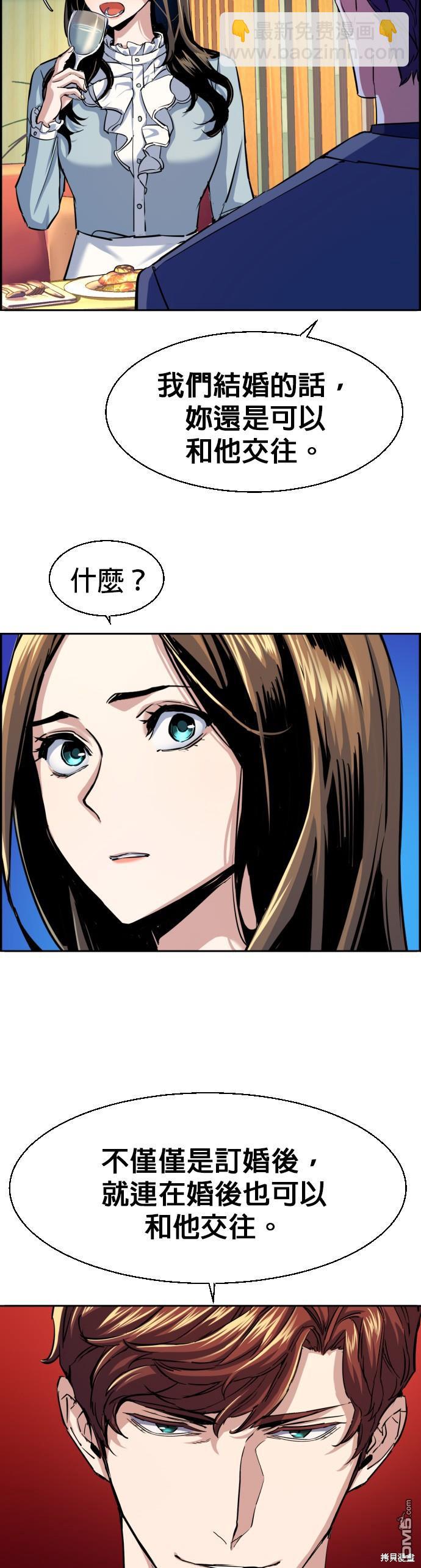 第76话13