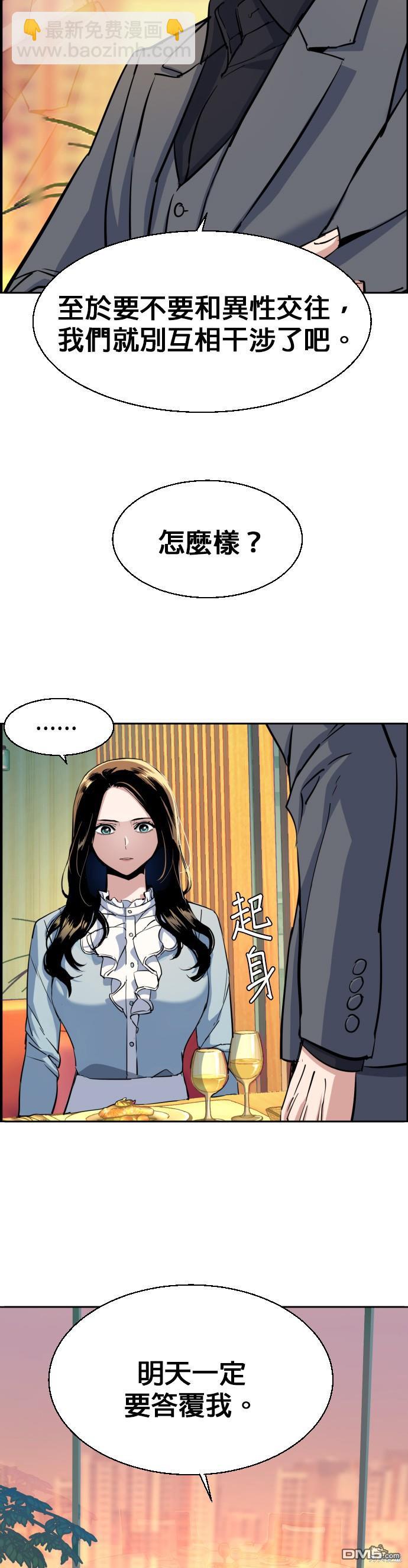 第76话16