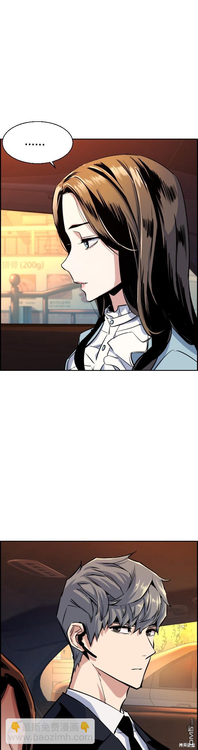 第76话21