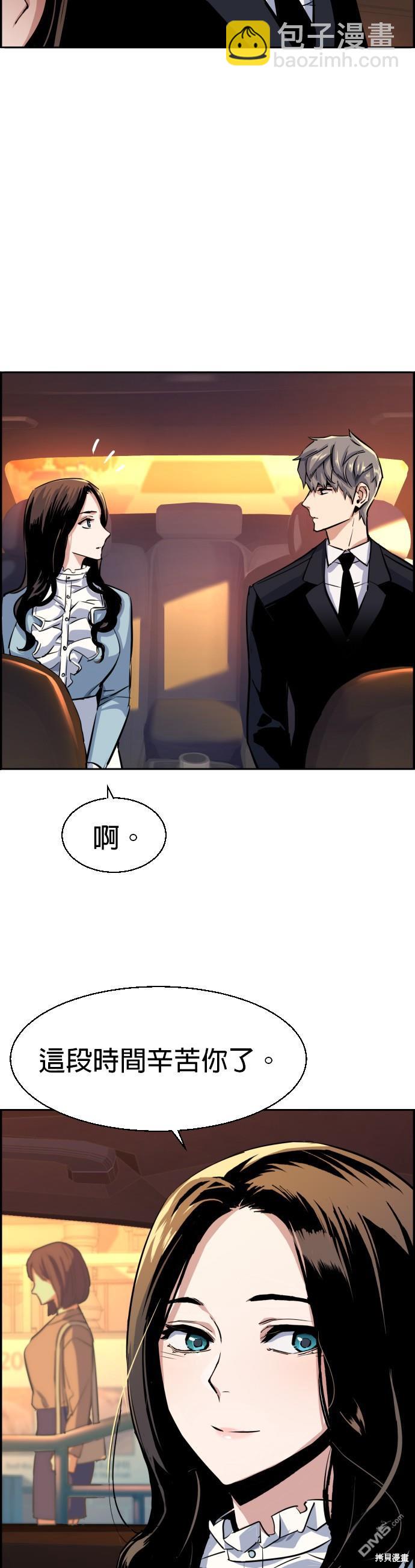 第76话22