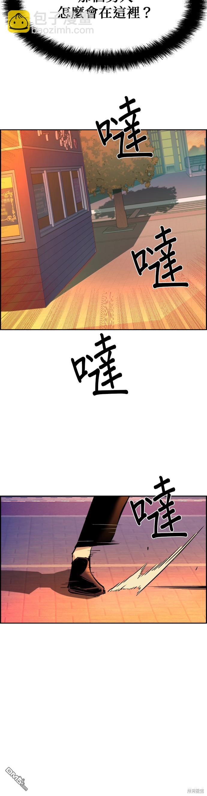 第76话29