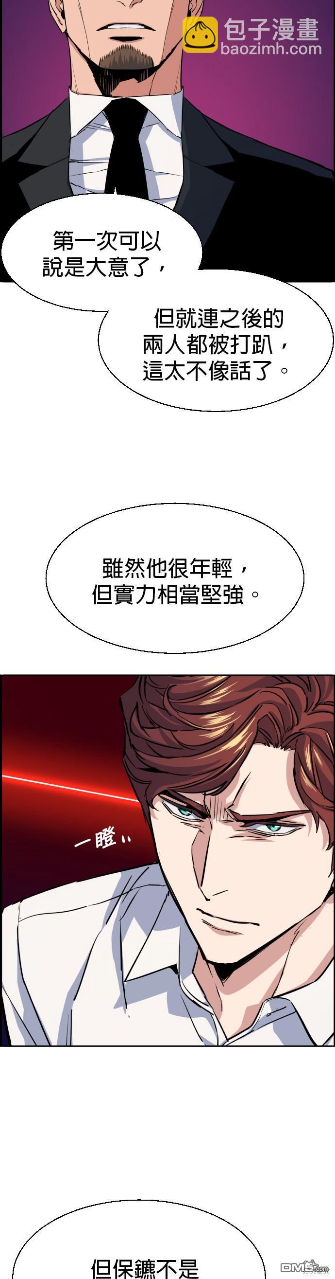 第76话3