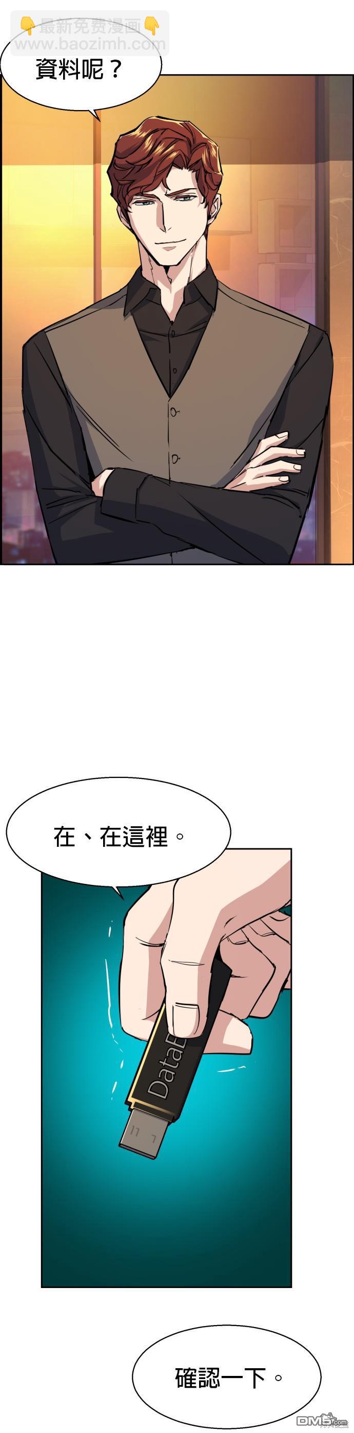 第76话33