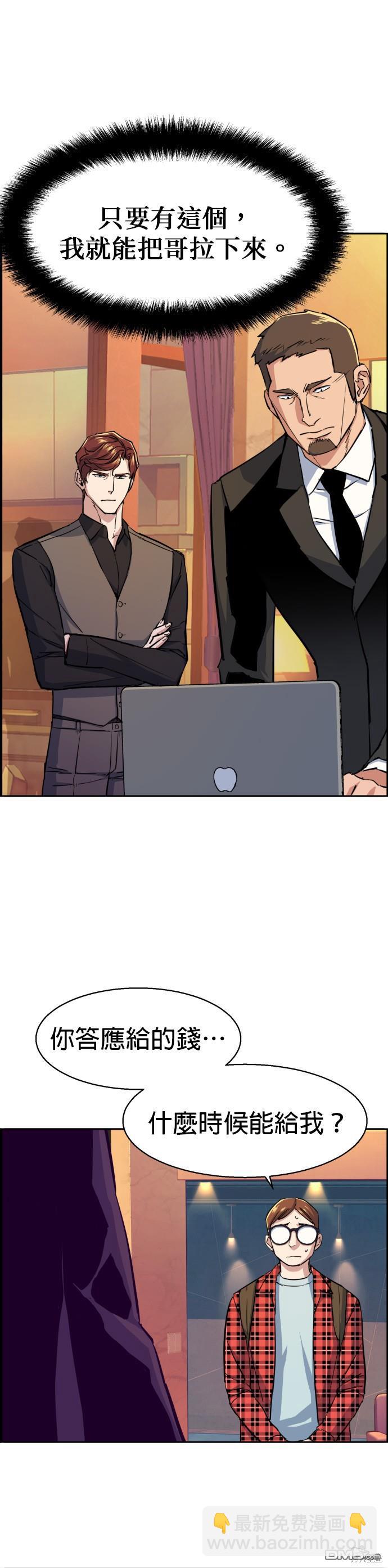 第76话34