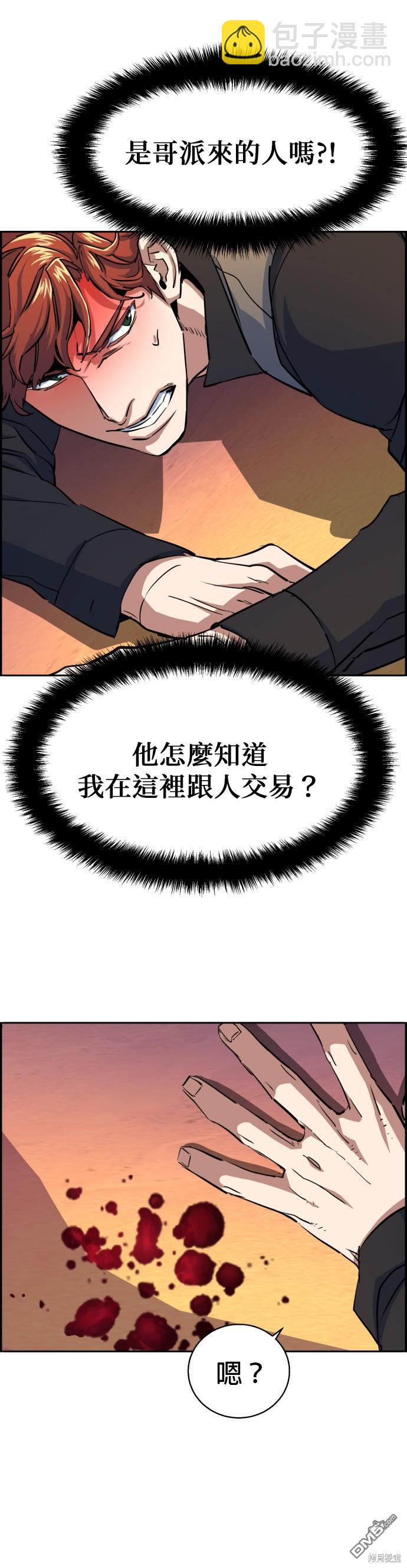第76话39