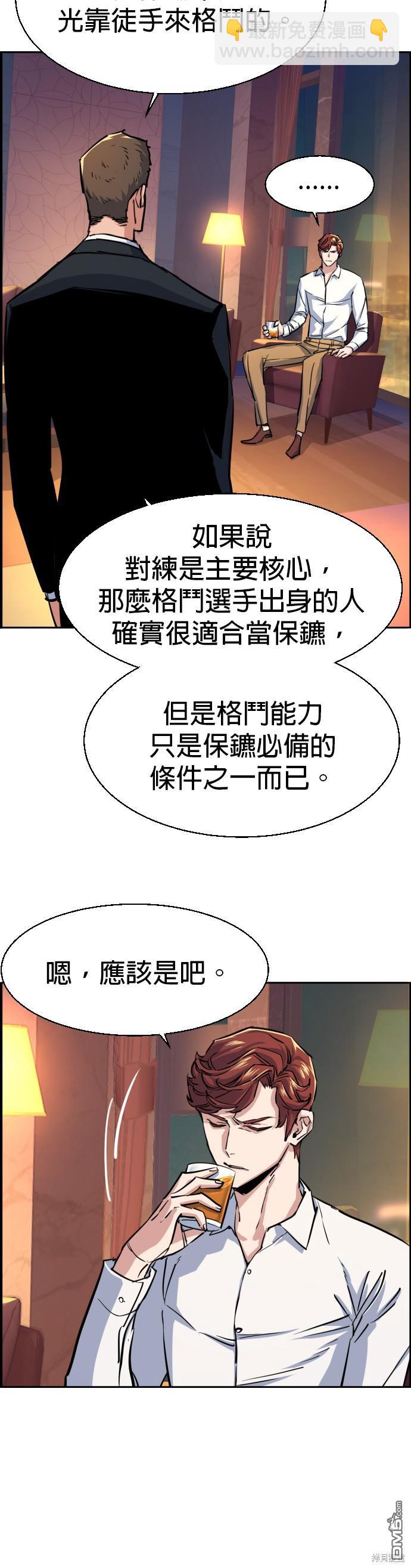 第76话4