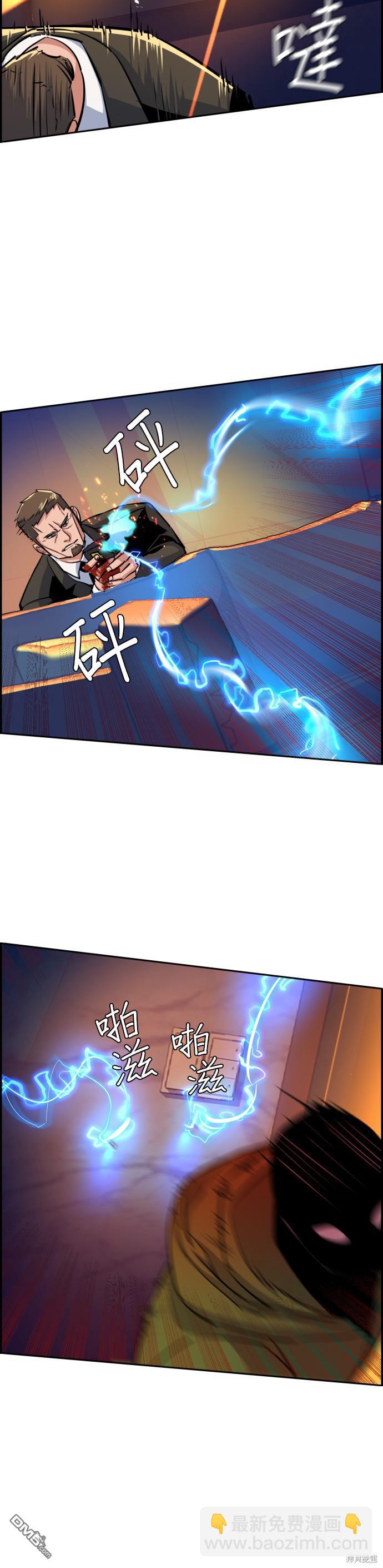第76话41
