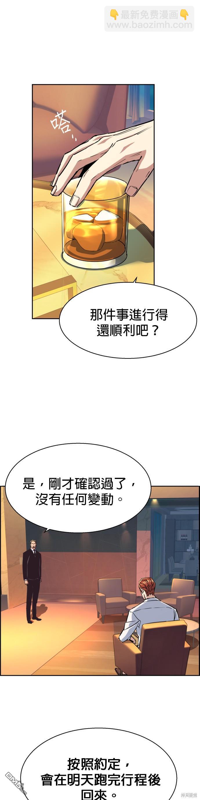 第76话5