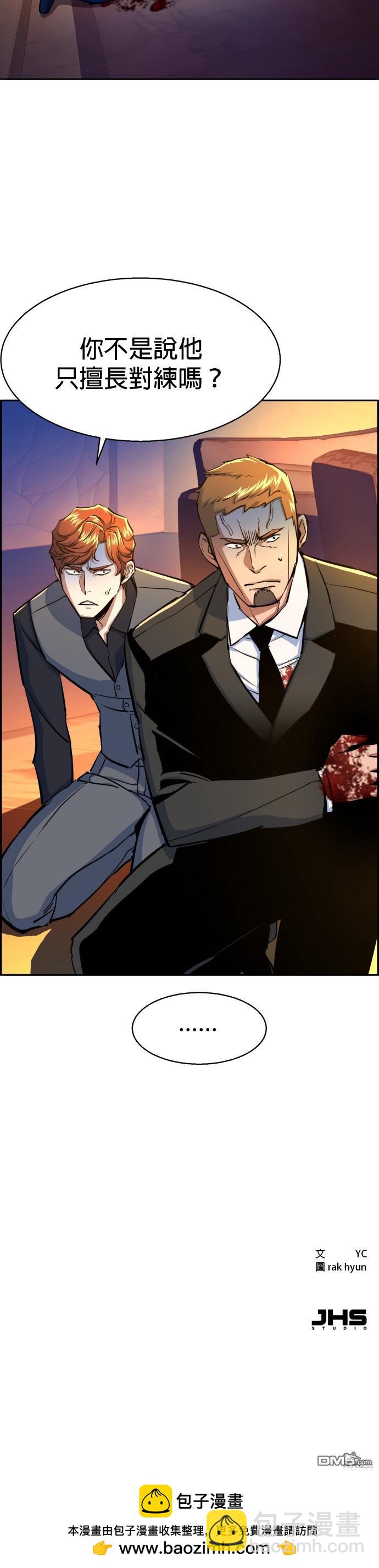 第76话55