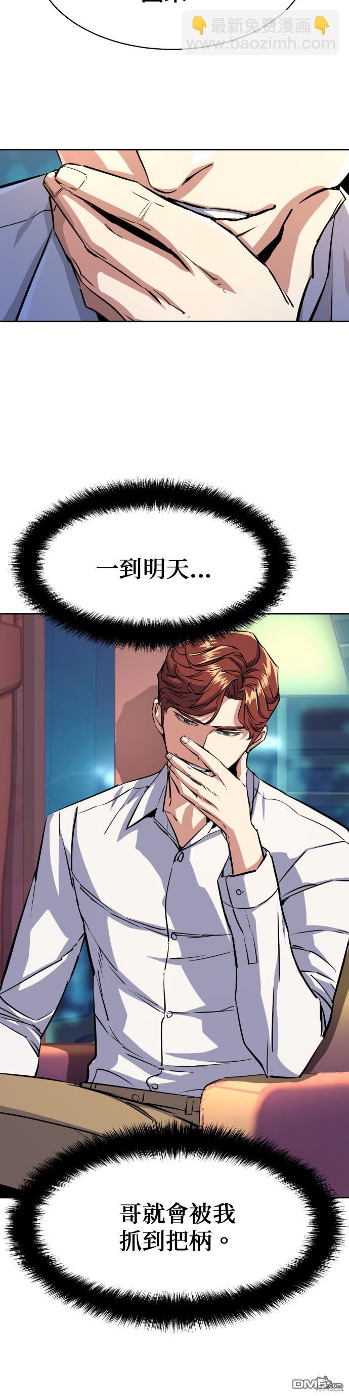 第76话6