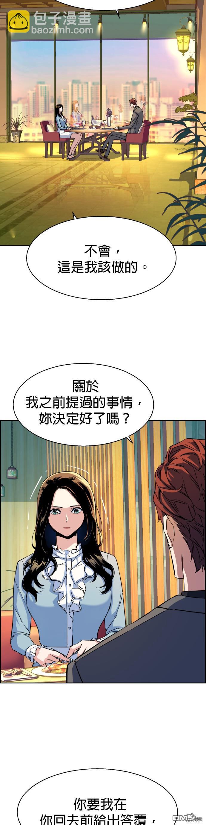 第76话8