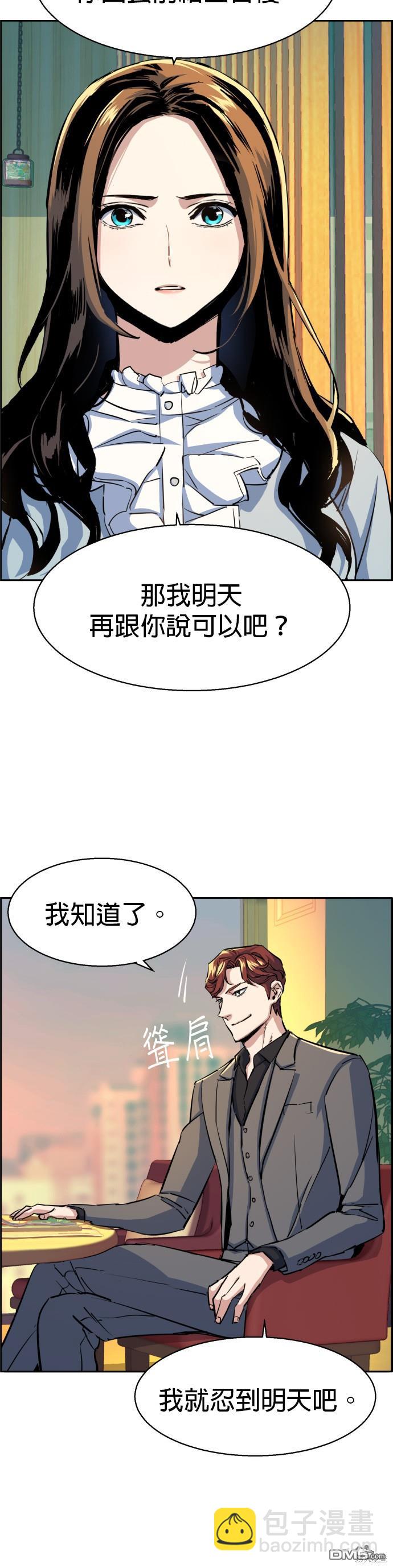 第76话9