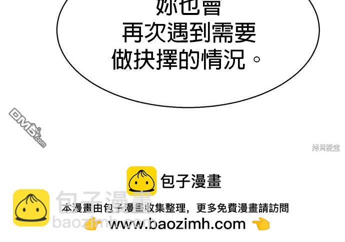 第77话107