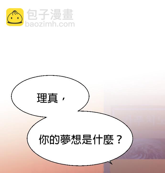 第77话108