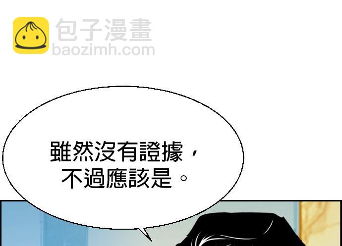 第77话11