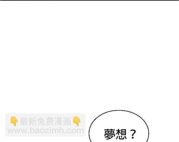 第77话110