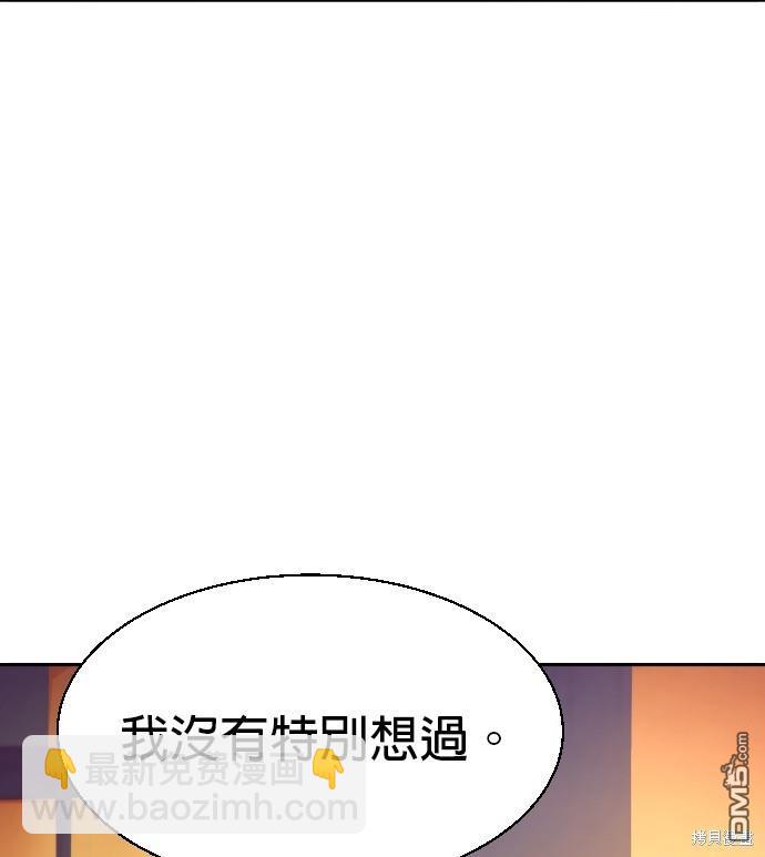 第77话112