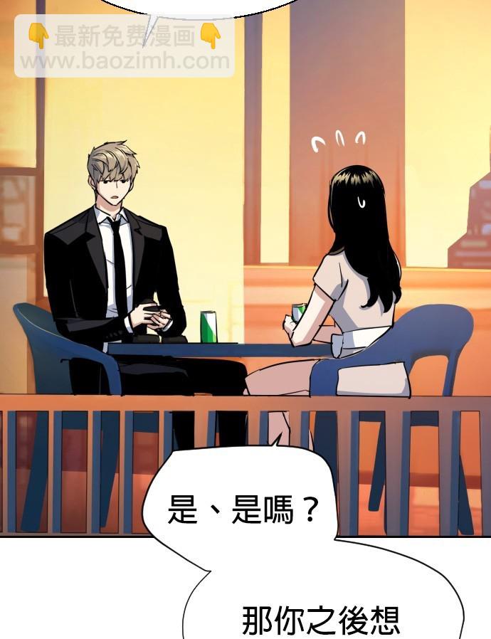 第77话113