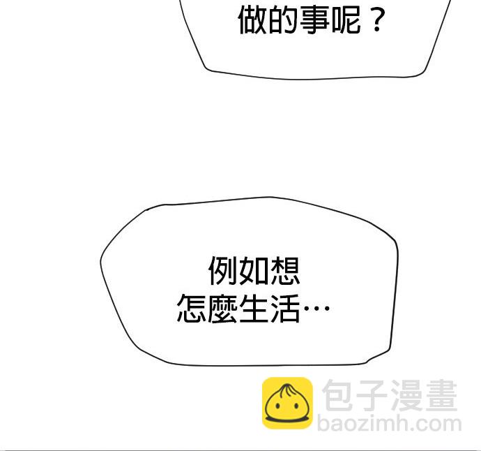 第77话114