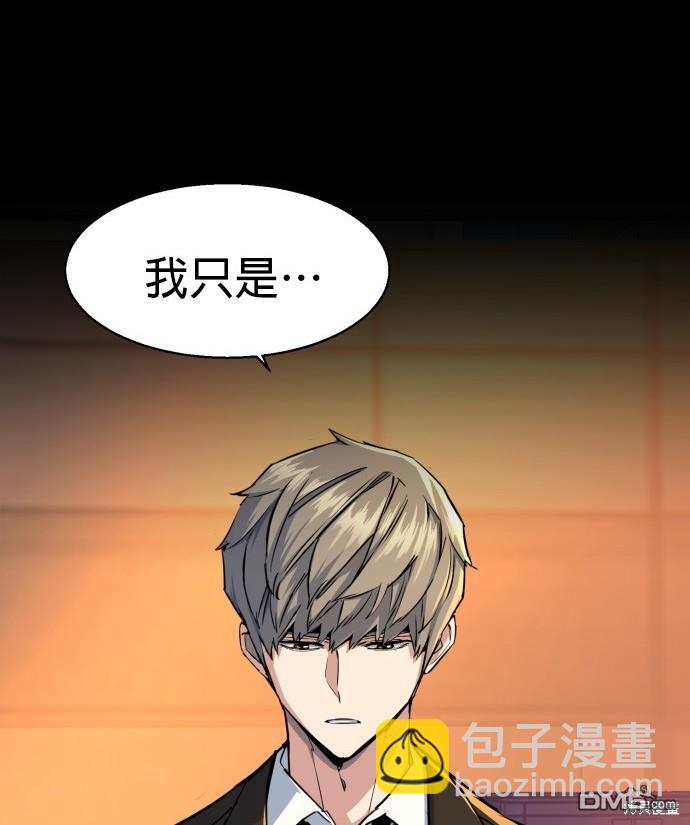 第77话130