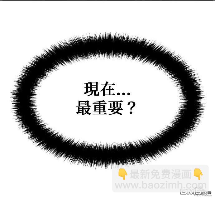 第77话138