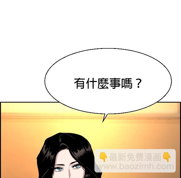 第77话142