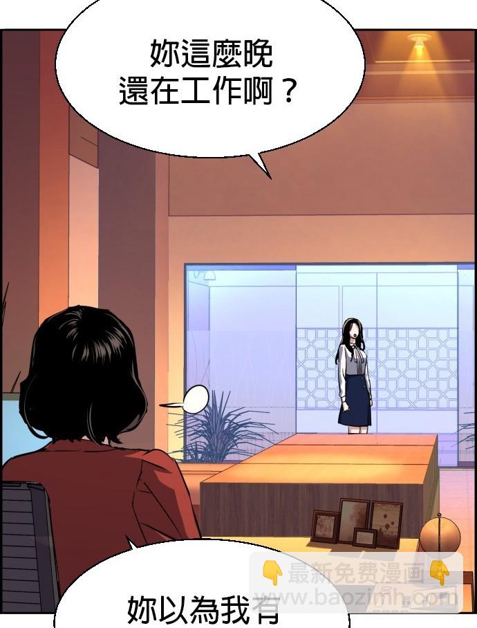 第77话145