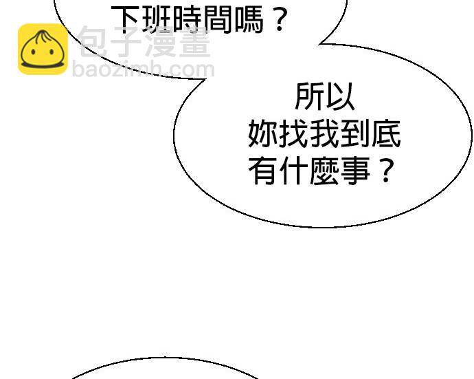 第77话146