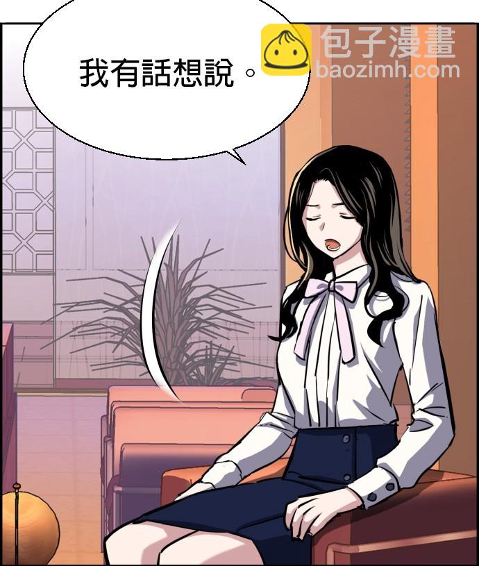 第77话147