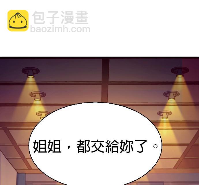 第77话149